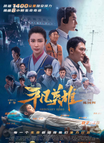 妻儿2